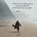 دانلود آهنگ میون همه ی اخمات دلبریتم میکنی دل و دورش میکنی گاهیم نزدیکته احسان دریا دل دانلود آهنگ میون همه ی اخمات دلبریتم میکنی دل و دورش میکنی گاهیم نزدیکته احسان دریا دل