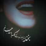 دانلود آهنگ چشا رو به ابراس توی عمقم خود غواص نوک پا سر بالا دست باز دانلود آهنگ چشا رو به ابراس توی عمقم خود غواص نوک پا سر بالا دست باز