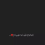 دانلود آهنگ من و تو یه شب و جنگل و بارون بوی آتیش بگیره لباسامون حمید حسام