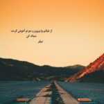 دانلود آهنگ بی تو محکومم به تنهایی بی تو فرق روز و شب دیگر نمیدانم نوید نیک دانلود آهنگ بی تو محکومم به تنهایی بی تو فرق روز و شب دیگر نمیدانم نوید نیک