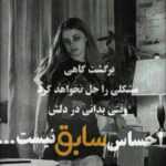 دانلود آهنگ دل تو کم که نیس عاشقم که نیس دل تو دلم که نیس وای چقد عاشقتم ناصر پورکرم