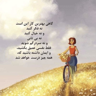 دانلود آهنگ عاشقتم به کسی ربطی نداره
