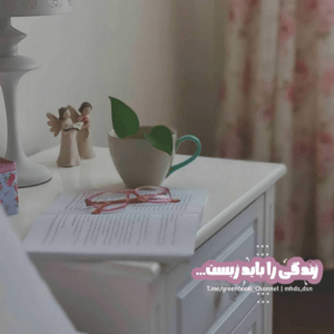 دانلود آهنگ بغلم کن پر زخمه رو تنم منی که خواستم تو باشی تبرم احمد سلو