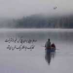 دانلود آهنگ گلی بی تو همه با من بدن یه سر بم بزن کی همرنگته بهنام خدری