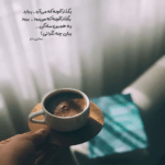 دانلود آهنگ بگو به باران ببارد امشب بگو بگو به باران ببارد امشب آرمان گرشاسبی دانلود آهنگ بگو به باران ببارد امشب بگو بگو به باران ببارد امشب آرمان گرشاسبی