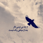 دانلود آهنگ همش قولای الکی میداد بم تو دورویی حرف نداشت عرشیاس دانلود آهنگ همش قولای الکی میداد بم تو دورویی حرف نداشت عرشیاس
