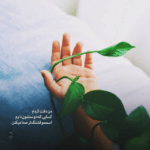 دانلود آهنگ دیگه دیره دیگه حوصلم داره از تو سر میره برو تو با یکی که تازگی داره آرمین آراد دانلود آهنگ دیگه دیره دیگه حوصلم داره از تو سر میره برو تو با یکی که تازگی داره آرمین آراد