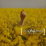 دانلود آهنگ حال دلم با تو آخ چقد خوبه با تو شبای من چه عاشقونس رادین فرد دانلود آهنگ حال دلم با تو آخ چقد خوبه با تو شبای من چه عاشقونس رادین فرد