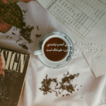 دانلود آهنگ دیوونه تو هستم مجنون لیلا با تو همه چی خوبه ولی بی تو واویلا آرون افشار
