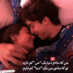 دانلود آهنگ مادرم سنگ صبور بی قراریای من مرهمی بر زخما های این دل تنهای من آرون افشار دانلود آهنگ مادرم سنگ صبور بی قراریای من مرهمی بر زخما های این دل تنهای من آرون افشار