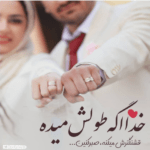 دانلود آهنگ ای وای عشق من چه بمونی نمونی میخوامت یه دنیا میرزه نگاهت امیر خوشنگار دانلود آهنگ ای وای عشق من چه بمونی نمونی میخوامت یه دنیا میرزه نگاهت امیر خوشنگار