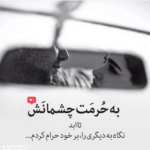 دانلود آهنگ راه دور بود چشام کور بود من اما رسیدم قبل از تو بعد از تو من عشقی ندیدم امیر ماهان دانلود آهنگ راه دور بود چشام کور بود من اما رسیدم قبل از تو بعد از تو من عشقی ندیدم امیر ماهان