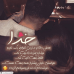 دانلود آهنگ من حساس تو هم دیوونه و لجباز هی دیوونه منو دست ننداز آنیل