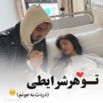 دانلود آهنگ نفسم رفته دلم تاب ندارد بی عشق آسمان که نور مهتاب ندارد بی عشق کسری زاهدی دانلود آهنگ نفسم رفته دلم تاب ندارد بی عشق آسمان که نور مهتاب ندارد بی عشق کسری زاهدی