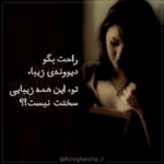 دانلود آهنگ یه ماهی از تو بیزارم راهی نمونده دیگه برگردم کسری زاهدی دانلود آهنگ یه ماهی از تو بیزارم راهی نمونده دیگه برگردم کسری زاهدی