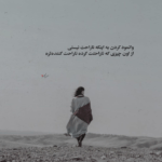 دانلود آهنگ خیالت جمع نمیگم چیکار کردی با من نمیگم که رفتی چه راحت عمیان
