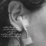 دانلود آهنگ فکر کردی بچم دیگه میدونم تو سردی از رو قصد با قلبم دیگه دانوش دانلود آهنگ فکر کردی بچم دیگه میدونم تو سردی از رو قصد با قلبم دیگه دانوش