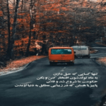 دانلود آهنگ بنگر ز حجرت چون شدم سرگشته چون گردون شدم شهاب مظفری دانلود آهنگ بنگر ز حجرت چون شدم سرگشته چون گردون شدم شهاب مظفری