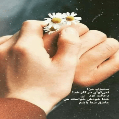 دانلود آهنگ خوشگله چشمات این خودش مشکله واسم یه مرکز جاذبست