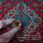 دانلود آهنگ من که خراب دلبریتم وعده وعید سرسریتم ایوان بند دانلود آهنگ من که خراب دلبریتم وعده وعید سرسریتم ایوان بند