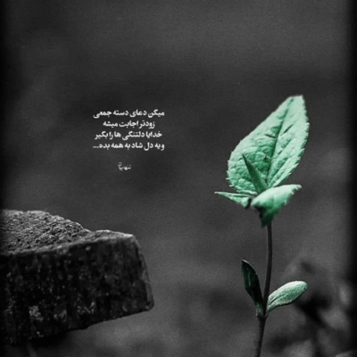 دانلود آهنگ صدای تو لالایی منه صدام کن اسممو یادم نره