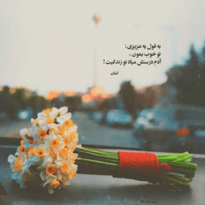 دانلود آهنگ تموم شبا به هوای تو روی شونه های تو تو بغلت آروم میگیرم ماکان بند