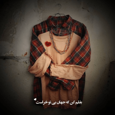دانلود آهنگ هنوز نفس نفس میزنمو نرفته عطرت از رو تنمو