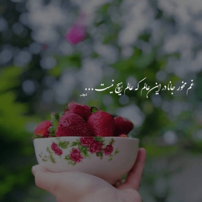 دانلود آهنگ درست وقتی رفتم که دیدم نمیخوای منو