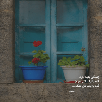 دانلود آهنگ همه بهم میگن بهش نمیرسی نمیدونه کسی چقدر دوست دارم
