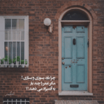 دانلود اهنگ چشممو دوست ندارم اگه نبینه روی زیبای تورو کمیل نصری دانلود اهنگ چشممو دوست ندارم اگه نبینه روی زیبای تورو کمیل نصری