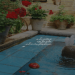 دانلو آهنگ همیشه ریختم رو خودم هی بدی هاتو با این که داشتم ازت کلی آتو ایمان آرا دانلو آهنگ همیشه ریختم رو خودم هی بدی هاتو با این که داشتم ازت کلی آتو ایمان آرا