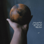 دانلود آهنگ رفتی و من ماندم و شهر و خاطراتم کیاراد دانلود آهنگ رفتی و من ماندم و شهر و خاطراتم کیاراد