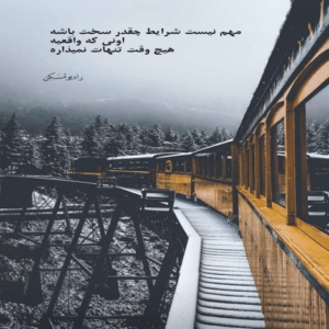 دانلود آهنگ اومدم باز لب دریا تک و تنها به یادت به یادت آصف آریا