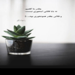 دانلود آهنگ وای از اون حال چشات وای از اون کرشمه آصف آریا دانلود آهنگ وای از اون حال چشات وای از اون کرشمه آصف آریا
