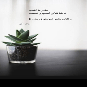 دانلود آهنگ وای از اون حال چشات وای از اون کرشمه آصف آریا