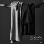 دانلود آهنگ سخته برام نبودنت من که با تو خوبم هی امیر خوشنام دانلود آهنگ سخته برام نبودنت من که با تو خوبم هی امیر خوشنام