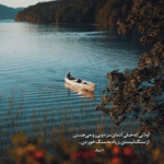 دانلود آهنگ جان من به لب آمد صبرم سر آمد افتاده به دامت راغب