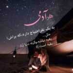 دانلود آهنگ ای یار جونی دوست دارم میدونی ای یار ای یار دل گیرته علی یزدانی دانلود آهنگ ای یار جونی دوست دارم میدونی ای یار ای یار دل گیرته علی یزدانی