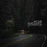 دانلود آهنگ بیا برگرد ببین حالم خرابه ته بی من بودن واسه تو سرابه نیما نامیا دانلود آهنگ بیا برگرد ببین حالم خرابه ته بی من بودن واسه تو سرابه نیما نامیا