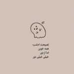 دانلود آهنگ چی اومد سر من سر تو یادمه روزای اولتو شایان جهانشاهی دانلود آهنگ چی اومد سر من سر تو یادمه روزای اولتو شایان جهانشاهی