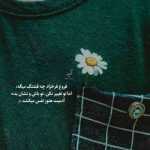 دانلود آهنگ نمیدونی توی نبودت این دل مو چی کشید ابوالفضل موسوی ‌