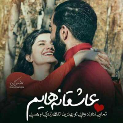 دانلود آهنگ قفل میکنه در با یه ترس تیغ کشید رگ پاره کرد