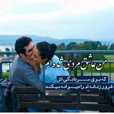 دانلود آهنگ هنوز به کامت ندیده ایم بنشین مرو هنوز کلامی نگفته ایم