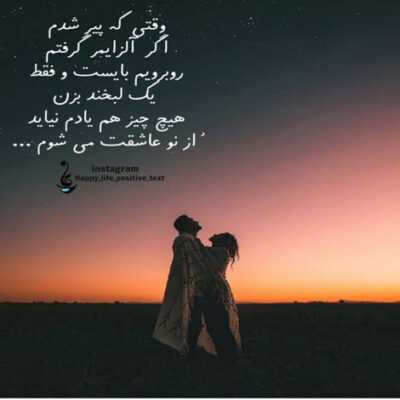 دانلود آهنگ  تنهام یه دنیا غریبم نمیخوام کسی رو ببینم