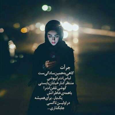 دانلود آهنگ نای و نوایش دهند از سر دلدادگی