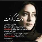 دانلود آهنگ جامه به خون میزند سر به جنون میزند علیرضا قربانی