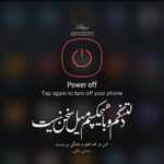 دانلود آهنگ میخواهمت بمان میجویمت مرو سرگشته ام چو باد میخواهمت بمان علیرضا قربانی