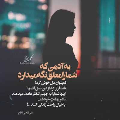 دانلود آهنگ واقف از میخانه و مسجد نی ام چشم و ابرویی مرا دیوانه کرد