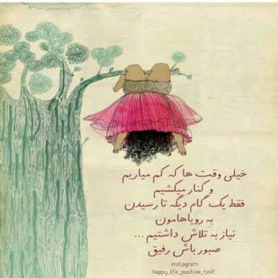 دانلود آهنگ غم تلخ شب را تو میدانی که در شهر شب ها نوا خوانی همایون شجریان دانلود آهنگ غم تلخ شب را تو میدانی که در شهر شب ها نوا خوانی