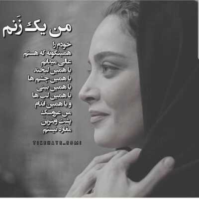 دانلود آهنگ نمانده در دلم دگر توان دوری چه سود از این سکوت 